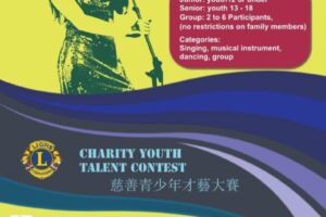 2026 05 14 Charity Youth Talent Contest by Vancouver Point Grey Lions Leo Club 2026 05 14 Charity Youth Talent Contest by Vancouver Point Grey Lions Leo Club
