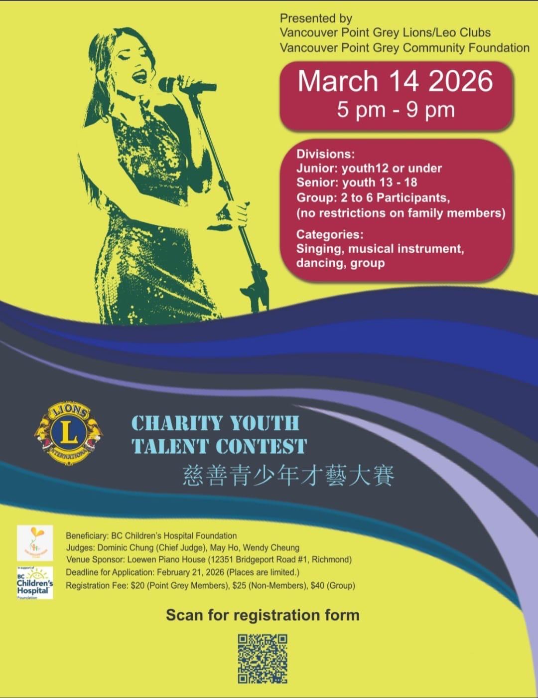 2026 05 14 Charity Youth Talent Contest by Vancouver Point Grey Lions Leo Club